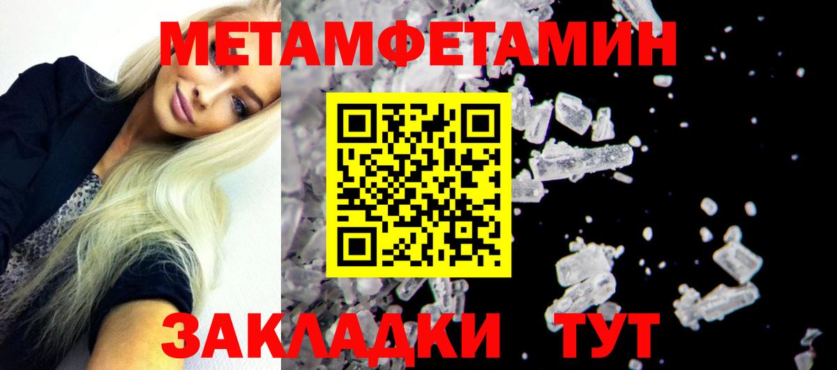 Amphetamine Розовый  Вход с VPN  АМФ  Нефтеюганск 