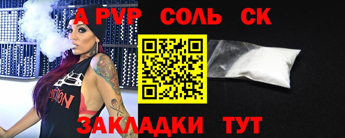 APVP VHQ Нефтеюганск