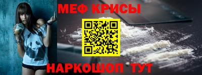мефедрон мука Старая Купавна