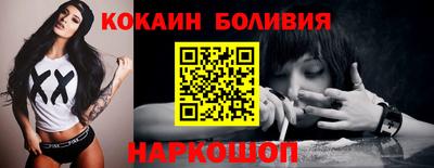 мефедрон мука Старая Купавна