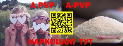 мефедрон мука Старая Купавна