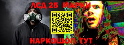 мефедрон мука Старая Купавна