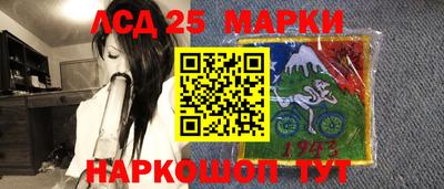бошки Ставрополь