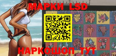 бошки Ставрополь