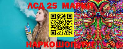 бошки Ставрополь