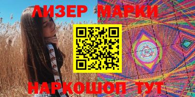 бошки Ставрополь