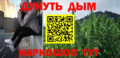 бошки Ставрополь