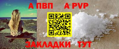 бошки Ставрополь