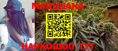 мефедрон мука Старая Купавна