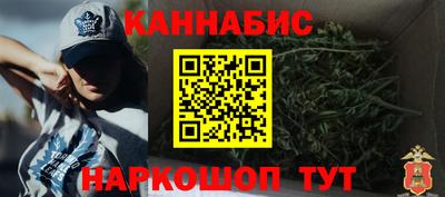 мефедрон мука Старая Купавна