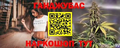 мефедрон мука Старая Купавна