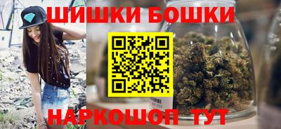 бошки Ставрополь