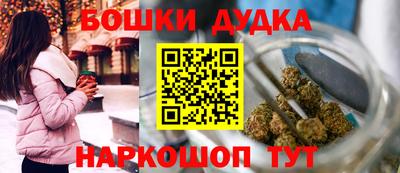 мефедрон мука Старая Купавна