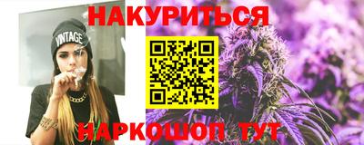 бошки Ставрополь