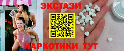 мефедрон мука Старая Купавна