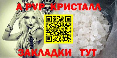 мефедрон мука Старая Купавна