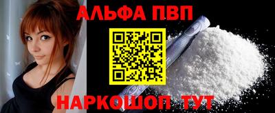 бошки Ставрополь