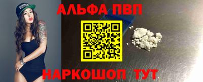 мефедрон мука Старая Купавна