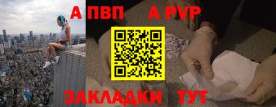 мефедрон мука Старая Купавна