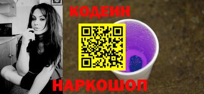 бошки Ставрополь