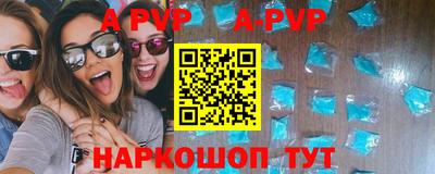 мефедрон мука Старая Купавна