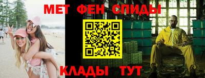 мефедрон мука Старая Купавна