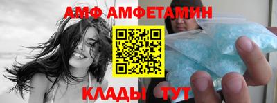 бошки Ставрополь
