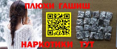 мефедрон мука Старая Купавна