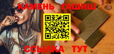 бошки Ставрополь