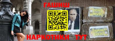 бошки Ставрополь