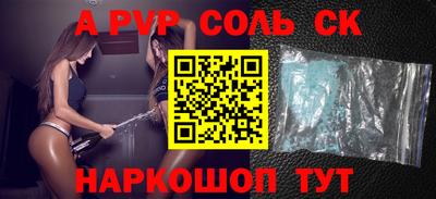 мефедрон мука Старая Купавна