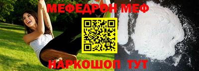 бошки Ставрополь