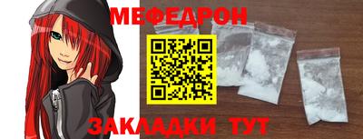 бошки Ставрополь
