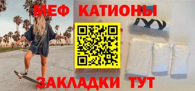 бошки Ставрополь