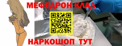 бошки Ставрополь