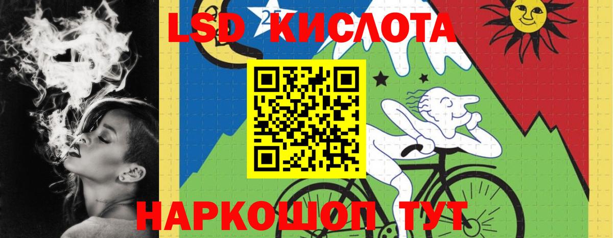 ЛСД экстази  Лсд 25 экстази ecstasy  Вход с VPN  Нефтеюганск  LSD-25 экстази ecstasy 