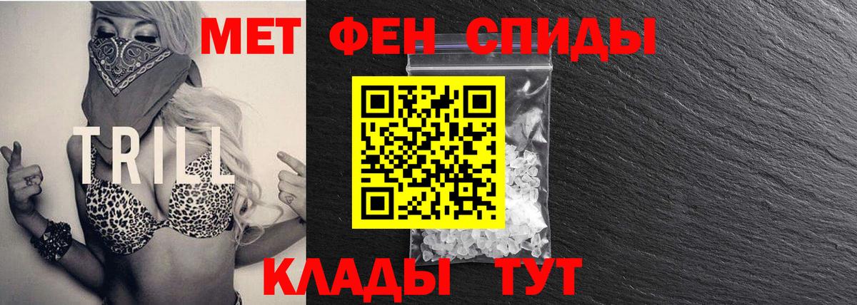 МЕТАМФЕТАМИН витя Нефтеюганск