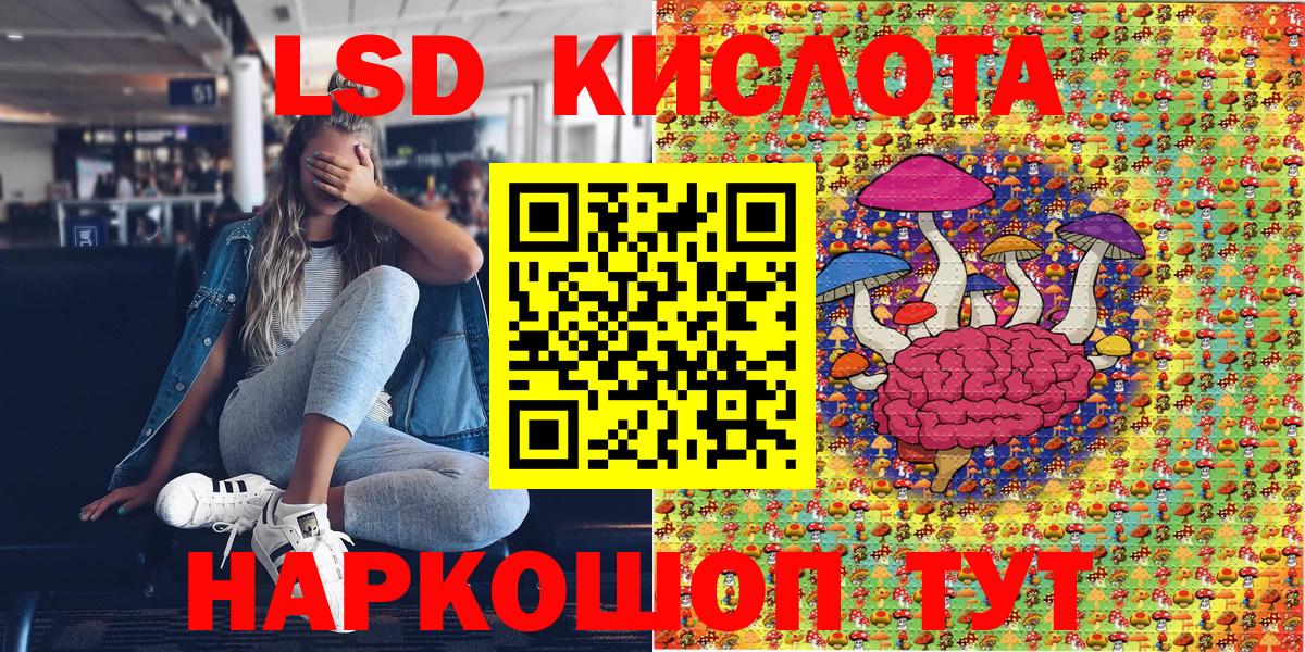 Наркотические марки 1500мкг Нефтеюганск