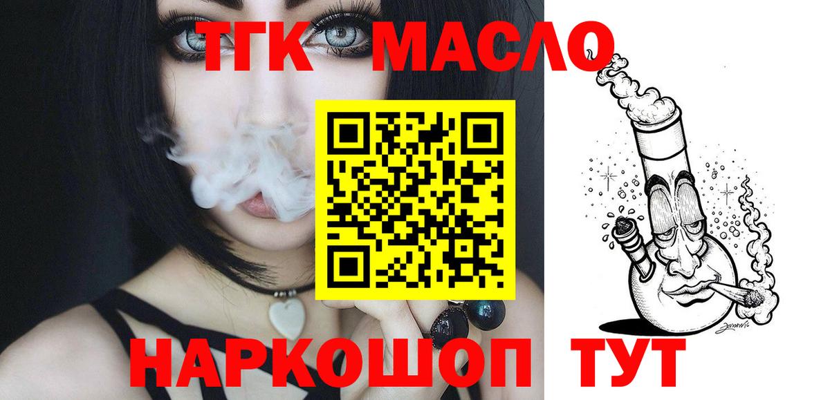 Дистиллят ТГК жижа Нефтеюганск