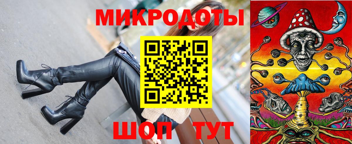 Псилоцибиновые грибы ЛСД Нефтеюганск