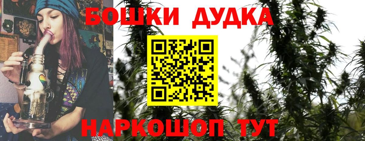 Шишки марихуана гибрид Нефтеюганск